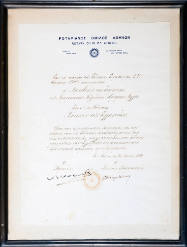 Το Βραβείο της Ειρήνης από τον Ροταριανό Όμιλο Αθηνών, που απονεμήθηκε στο ΛτΕ το 1940